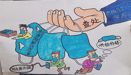 法就在身边