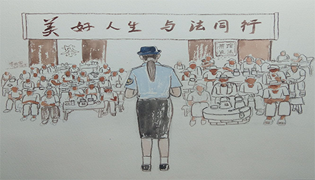 《茶馆说法》